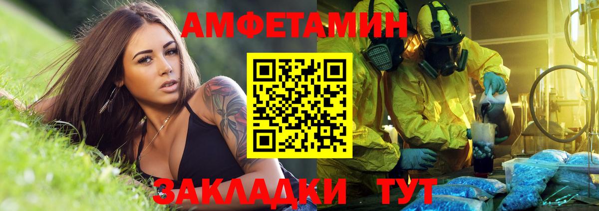АМФ VHQ  Вход с VPN  Россия 