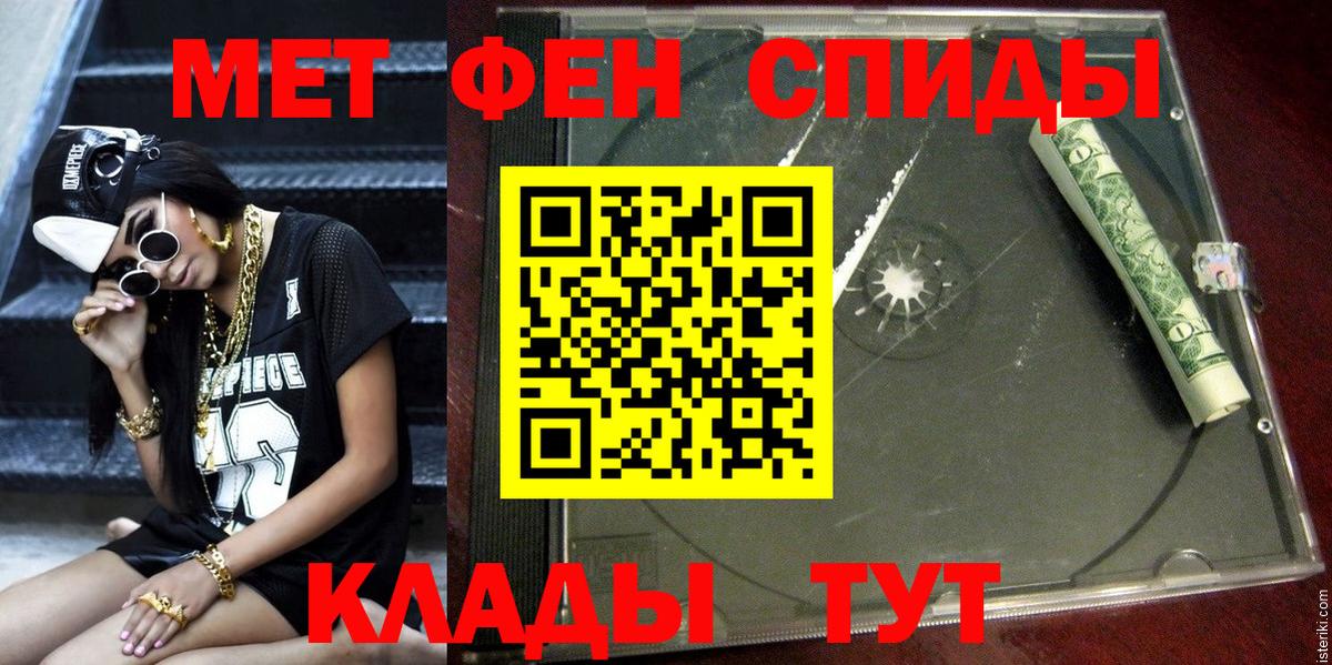АМФЕТАМИН Розовый Россия