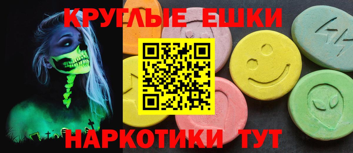 Экстази  ЭКСТАЗИ диски  Вход с VPN  Россия 