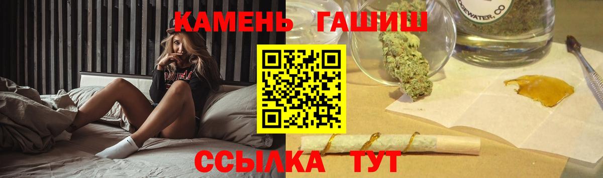 Гашиш Изолятор  Вход с VPN  Россия  ГАШИШ VHQ 