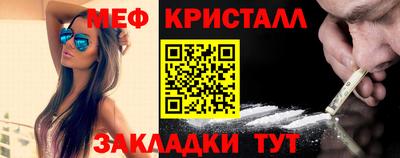 мет Комсомольск-на-Амуре