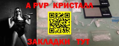 мет Комсомольск-на-Амуре