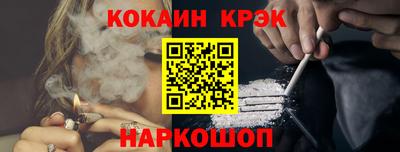 мет Комсомольск-на-Амуре