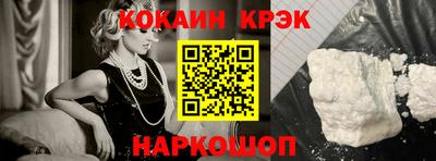 мяу мяу кристалл Конаково
