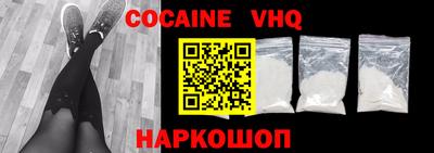 мяу мяу кристалл Конаково