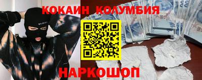 мяу мяу кристалл Конаково