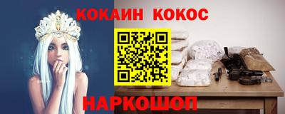 соль ск Коммунар