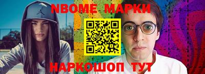 мет Комсомольск-на-Амуре