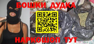 мет Комсомольск-на-Амуре