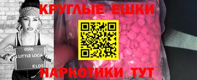 мяу мяу кристалл Конаково
