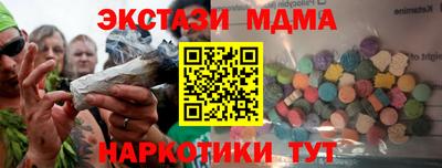 мет Комсомольск-на-Амуре