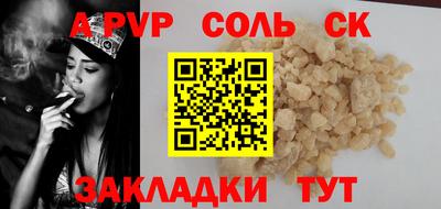 мет Комсомольск-на-Амуре