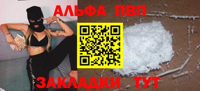 мяу мяу кристалл Конаково