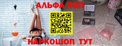 мяу мяу кристалл Конаково