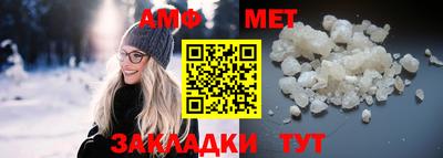 мяу мяу кристалл Конаково