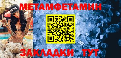 мет Комсомольск-на-Амуре
