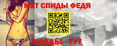 мяу мяу кристалл Конаково