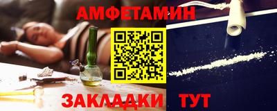 мяу мяу кристалл Конаково