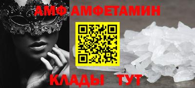 мет Комсомольск-на-Амуре