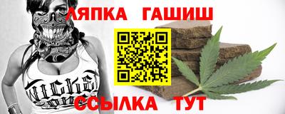 мяу мяу кристалл Конаково
