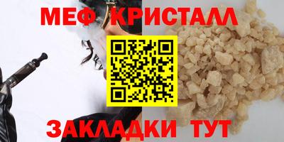 мет Комсомольск-на-Амуре