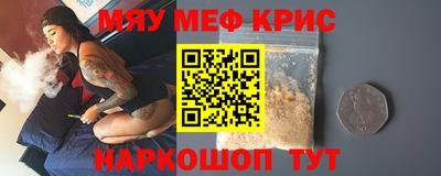 мет Комсомольск-на-Амуре