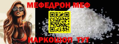 соль ск Коммунар