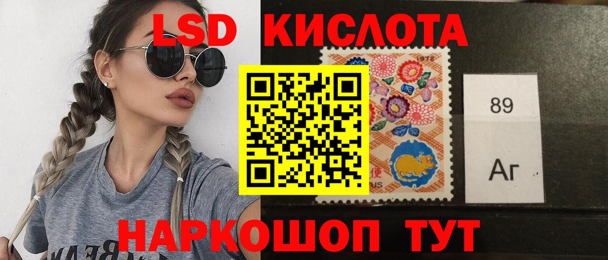 Россия  ЛСД экстази кислота  ЛСД экстази ecstasy  Вход с VPN 