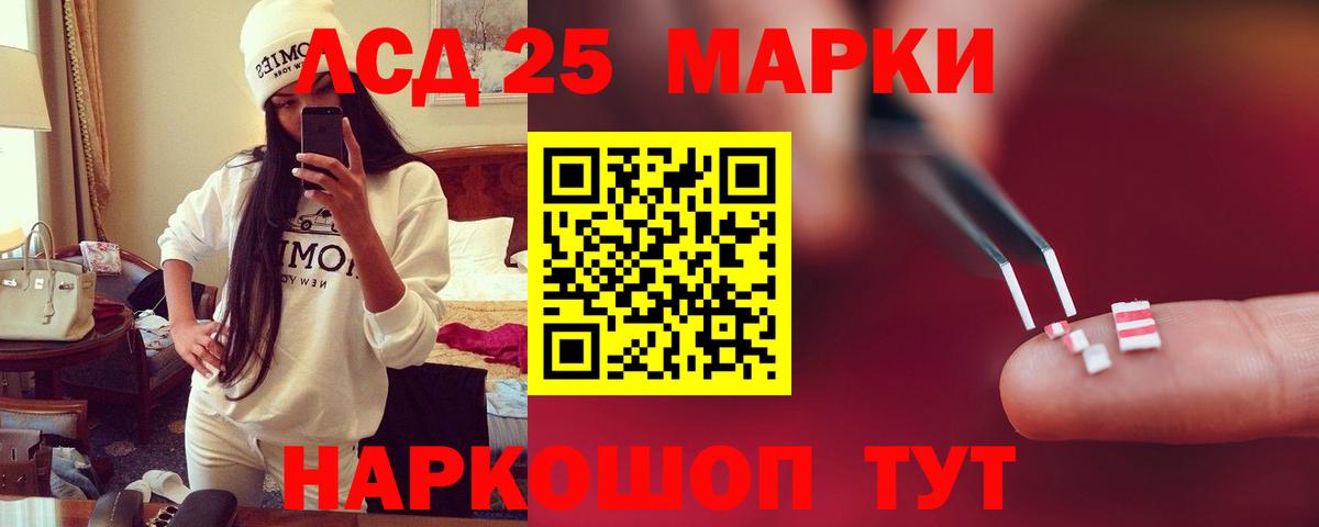 ЛСД экстази ecstasy Россия
