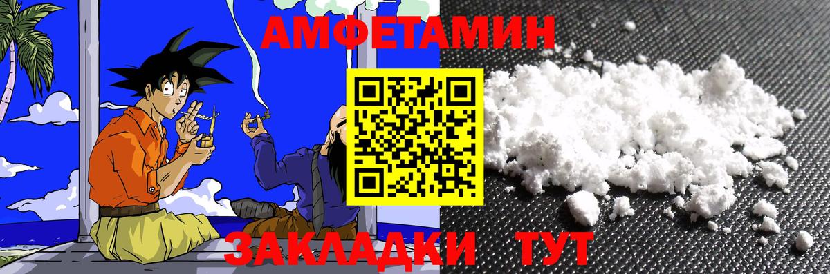 Метамфетамин кристалл Россия