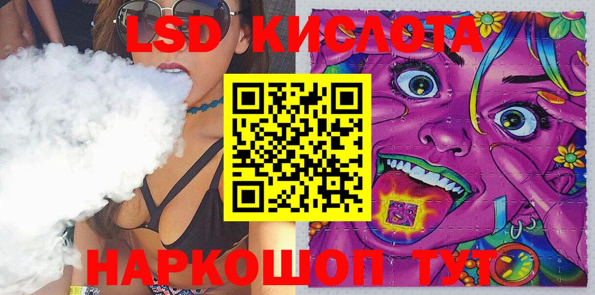 Россия  Наркотические марки 1,8мг  Вход с VPN 
