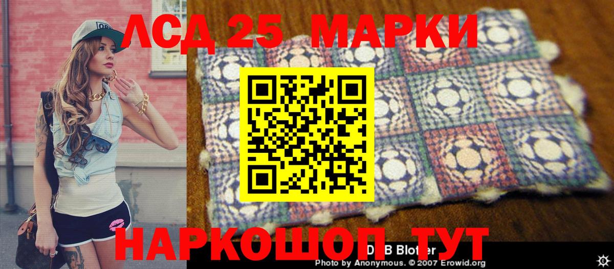 Каннабис Россия